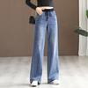 Spring and Autumn Women's High Waist Slimming Jeans, Women's Wide Leg Pants, Versatile Loose Casual Straight Leg Pants