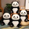 Новая кукла гигантская панда кукла милая милая кукла национальное сокровище плюшевая игрушка панда мягкая кукла