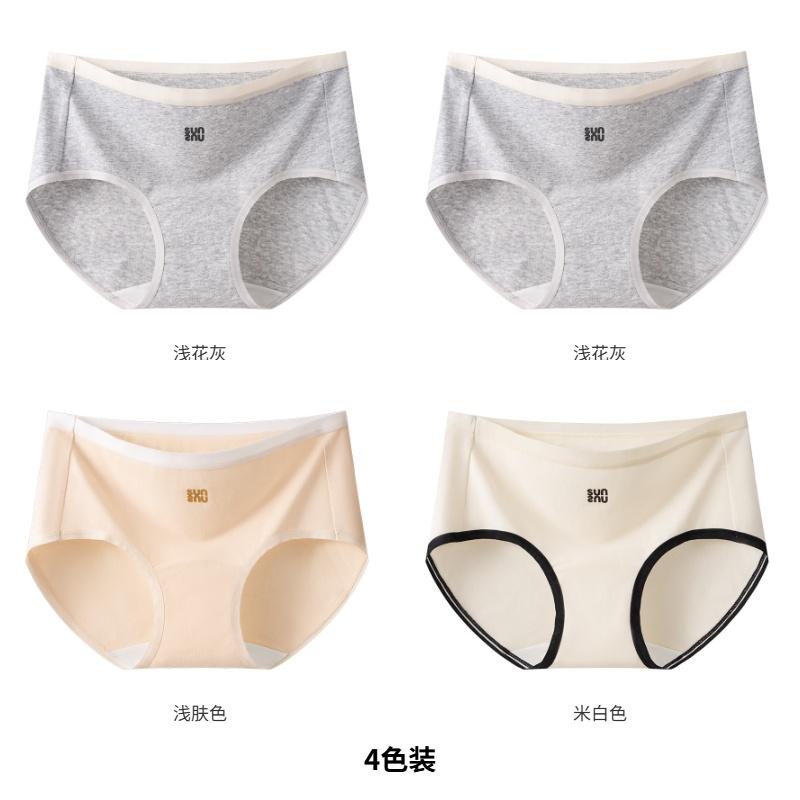Special care grade pure cotton women's underwear with 10A antibacterial crotch and large size, breathable and non hip pinching, weighing 80-200 pounds