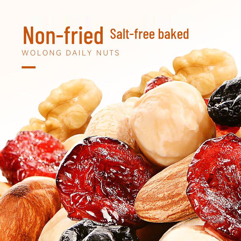 Wolong Daily Nuts Mix (750g)