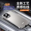 Подходит для чехла на мобильный телефон Apple 16promax без рамки новый iPhone15 Интернет-знаменитость 14 противоударный ультратонкий деловой человек
