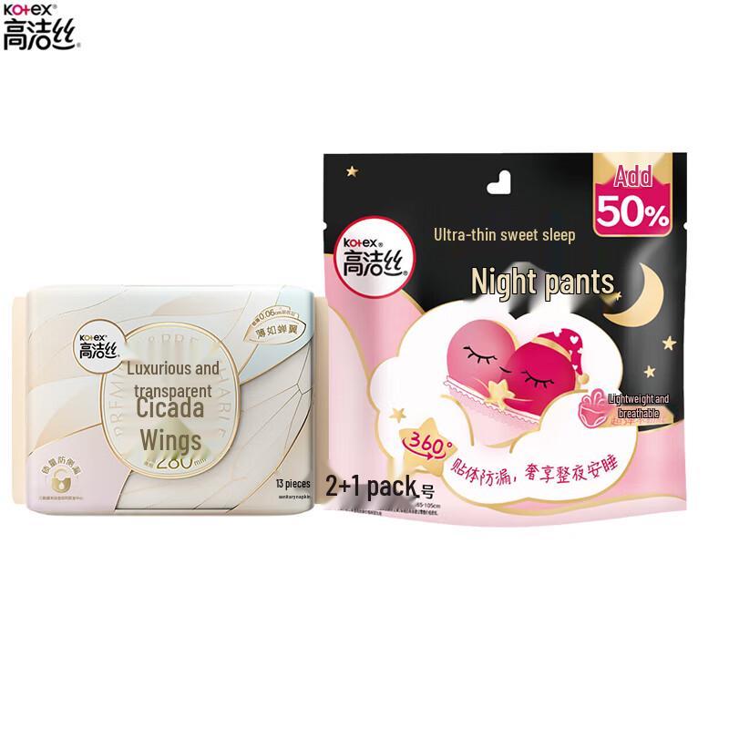 Kotex Ultra-Thin Sanitary Pads & Night Pants Combo