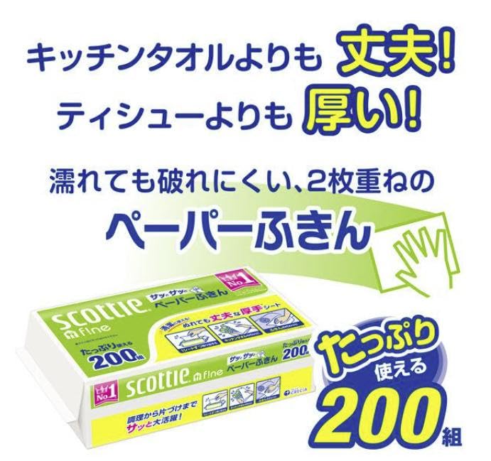 Из бумажных полотенец Scotty Paper Dishcloths Quick and Quick 200 пар с карманом Dciel [набор 4]