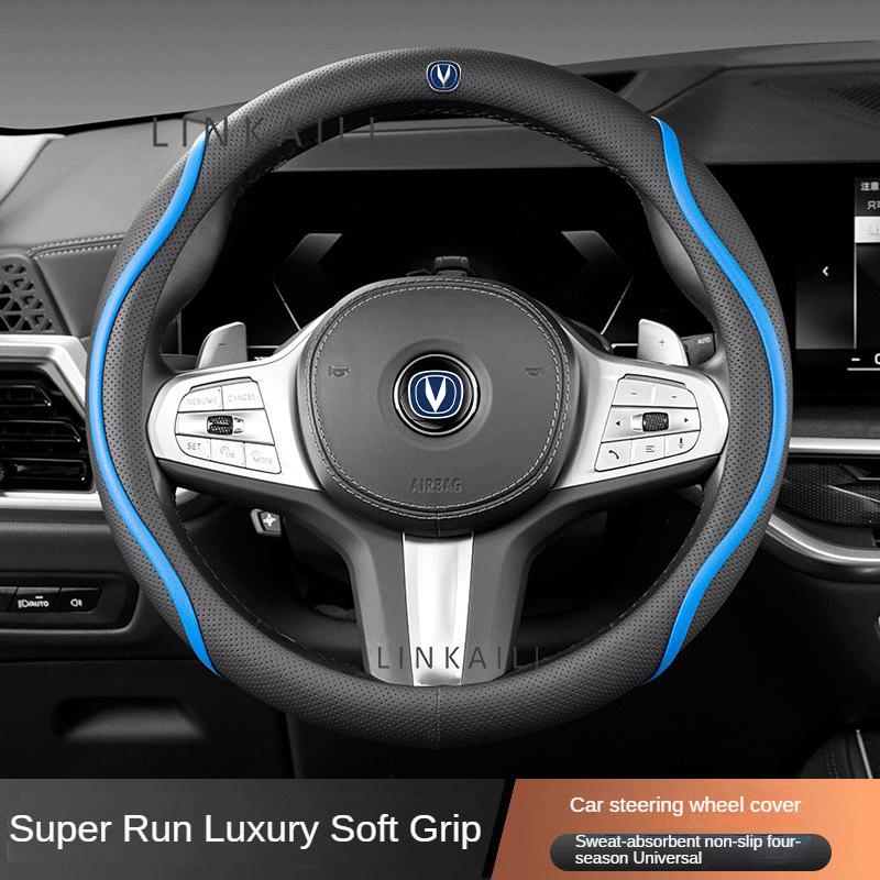 38см чехол на руль автомобиля из кожи наппа для Changan CS75 PLUS CS35 CS95 RAETON CX70 CS55 EADO Alsvin аксессуары