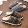 1 Pair Unisex Plaid Slippers, Casual Round Toe Indoor House Shoes, Soft Fabric Lining and Sole, All Season Comfort Footwear for Home and Office
