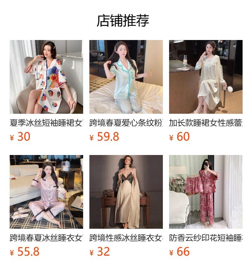 Summer ice silk cardigan pajamas women's sweet and cute short-sleeved leopard print hellokitty loungewear three-piece set