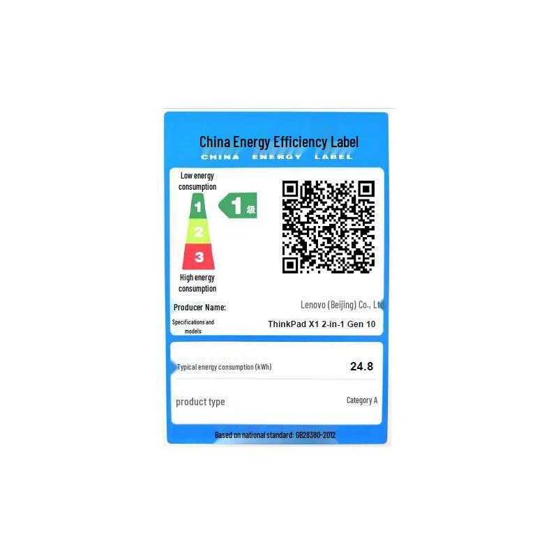 Lenovo ThinkPad X1 Yoga Gen 10 2-in-1 Laptop (CN version)