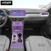 Для Ford Escape 2020-2023 Автомобильный интерьер Центральная консоль Прозрачная TPU Защитная пленка под покраску Антицарапающая наклейка LCD-экран PPF