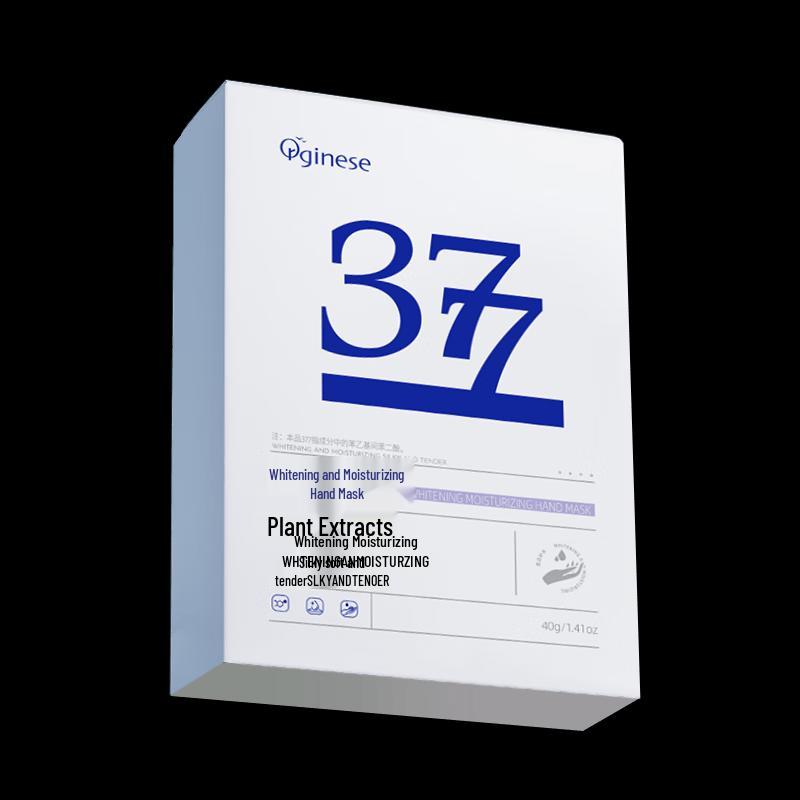 Orginese 377 Whitening & Moisturizing Hand Mask