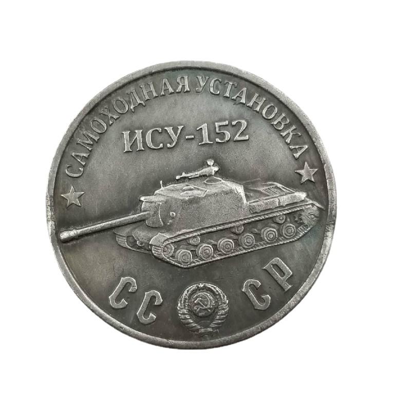 Старые серебряные монеты с медным покрытием Tank NCY-152 1945 года