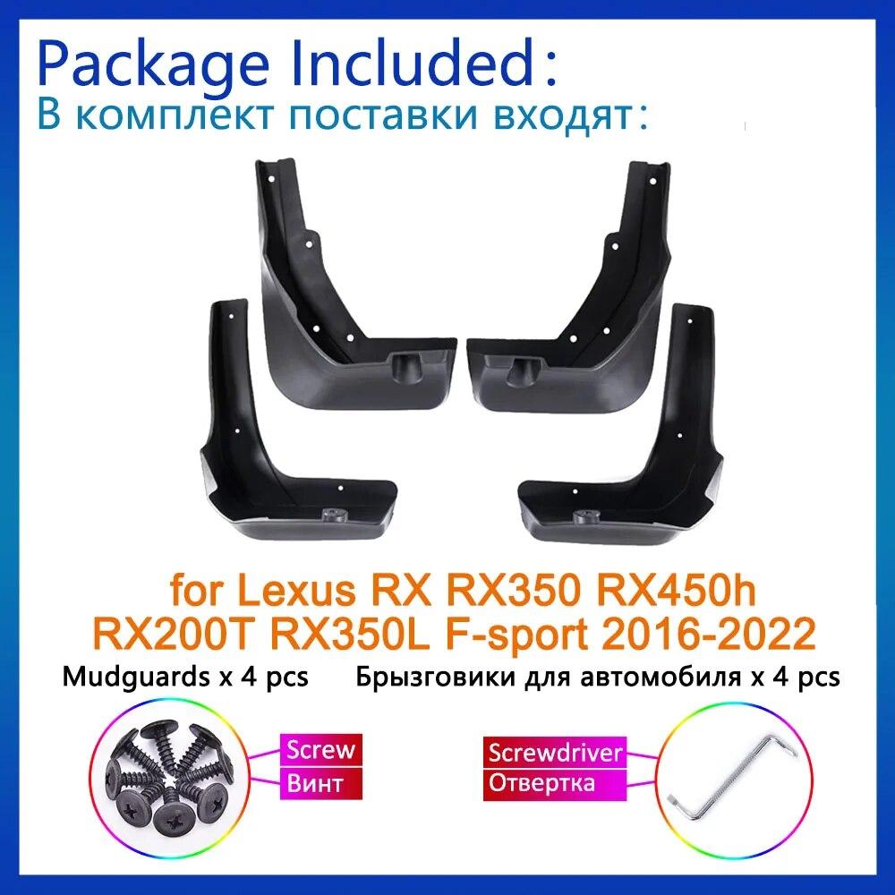 Брызговики для Lexus RX RX350 RX450h RX200T RX350L F-sport 2016 2017 2018 2022, автомобильные аксессуары