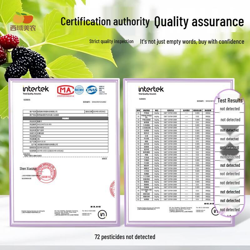 Xiyumeinong Premium Dried Mulberries 500g