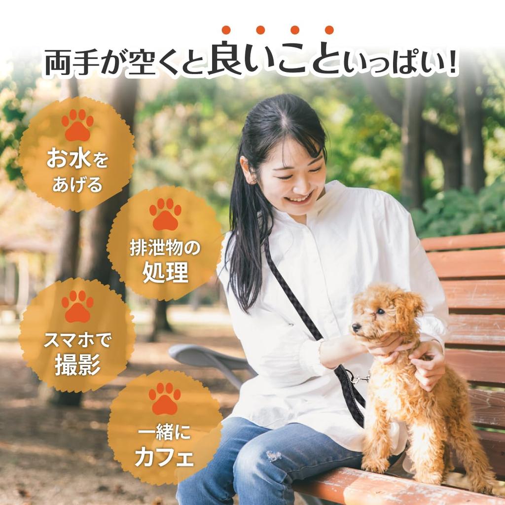 Wagoo Dog Shoulder Adjustable Soft Lead for Small and Medium Lead, Casual, Length, Handle, Dogs, Shoulder, Hands-Free, Crossbody, Diagonal,