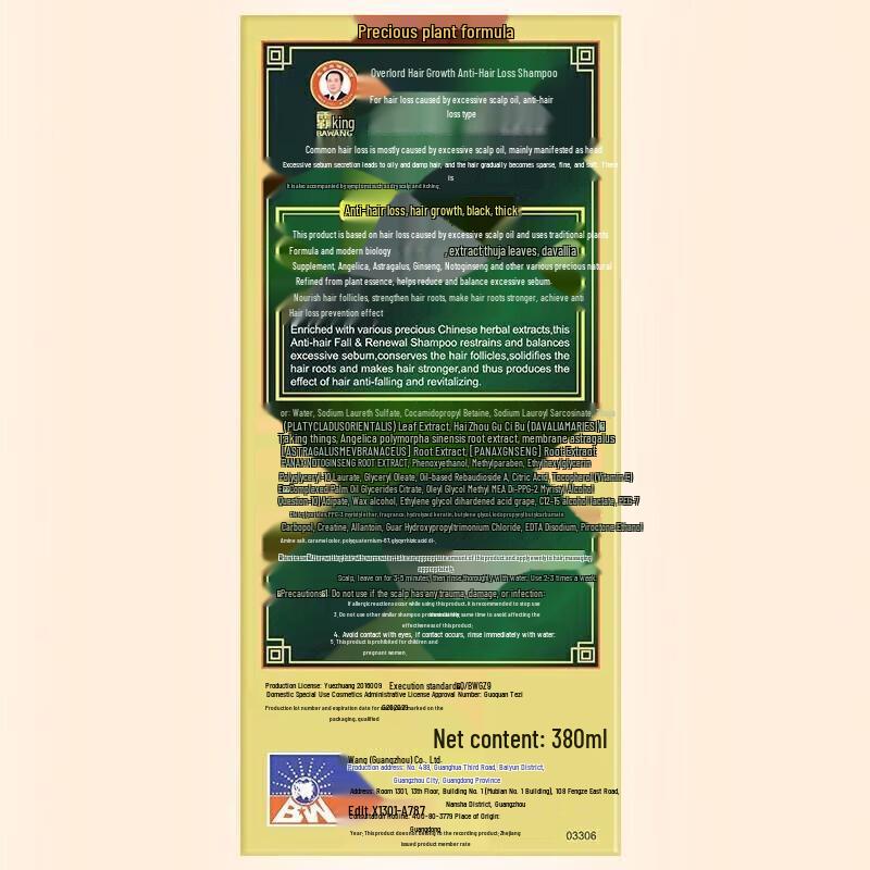 Шампунь от выпадения волос и для контроля жирности с луком