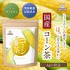 Kobashi Sabo Corn Сделано в 4 г x 40 Без кофеина в чае Проверено на наличие пестицидов Нет Сделано в Хоккайдо Чай, Япония, пакеты, Добавки, Мешки, Бесплатно, Остатки,