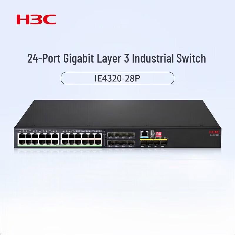 Промышленный управляемый коммутатор Ethernet H3C IE4320-28P уровня 3