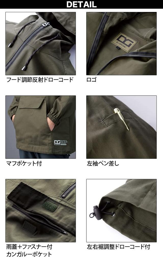 [Musashino Uniform] Kurodarma Anorak Hoodie DG415-1 Insulated 100% Cotton Workwear (81-Dark Green 5L)