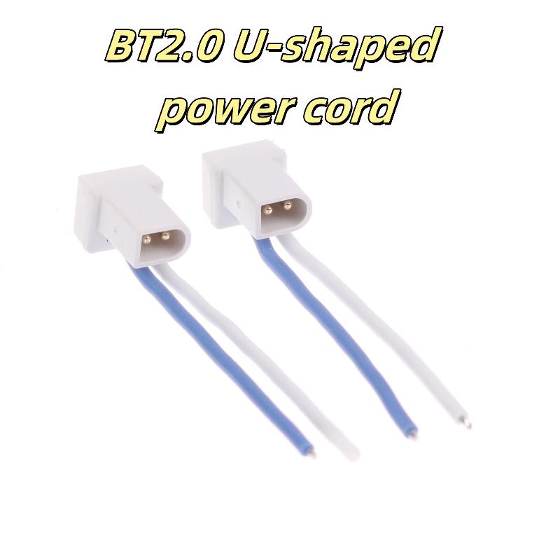 2/6 шт. Аксессуары для RC-дронов с разъемом BT2.0 Male 40 мм BT2.0 U-образный 1S Whoop Кабель-пигтейл Адаптерный кабель