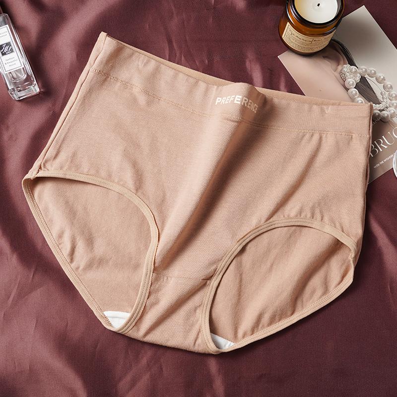 High Waist Women's 95% Cotton Panties Maillard Color Black Breathable Antibacterial Crotch Briefs Comfortable Women's Underwear