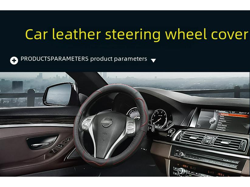 Универсальный нескользящий кожаный чехол на руль — подходит для любого сезона, круглый дизайн