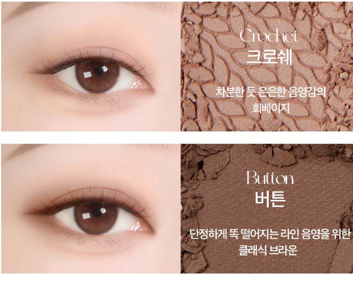 HOLIKA HOLIKA Палетка для глаз My Fave Mood