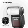 Godox GODOX Flash GN60 HSS Sync Speedlite Strobe with Second Recycle Compatible with Canon EOS 5D Mark 5D Mark and 1100D [Authorized Dealer] TT685II-C