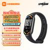 Xiaomi Smart Band 10 (Китайская версия)
