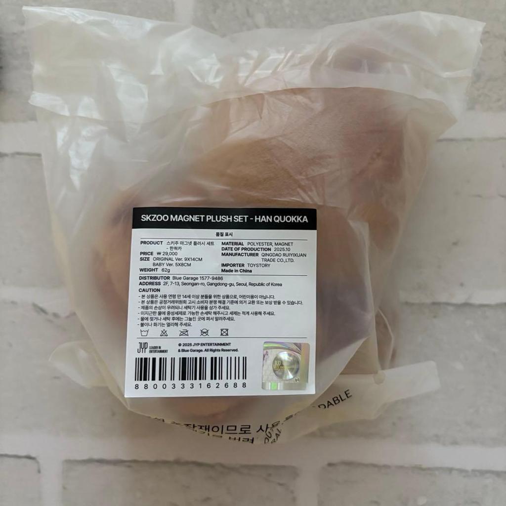 [USED] SKZOO MAGNET PLUSH SET HAN QUOKKA