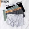 4 шт. Мужское нижнее белье Мужские трусы-боксеры Осенне-зимние стили Дышащие трусы с плоскими углами Мужское минималистичное нижнее белье Боксеры