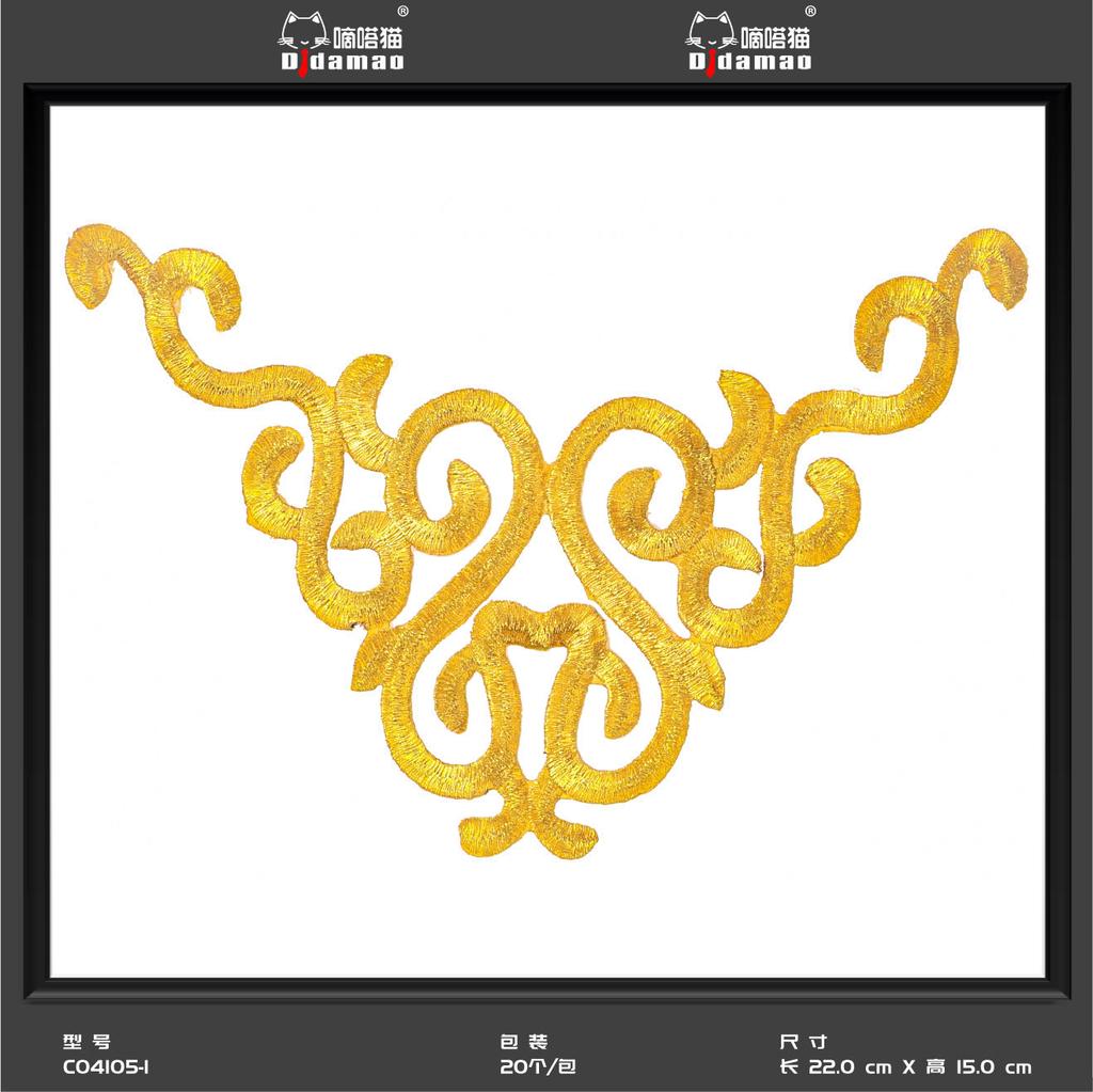 Маленькая наклейка на ткань с изображением кота Тик-Ток, наклейка на декоративную нашивку для одежды, наклейка на дырку для мужской нашивки, аксессуары для самостоятельного изготовления, наклейка на клейкой основе из золота и серебра