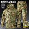 Mens Camo Tactical Outdoor Workwear Set Windproof Durable Hiking Fishing Cycling Utility Jacket Pants