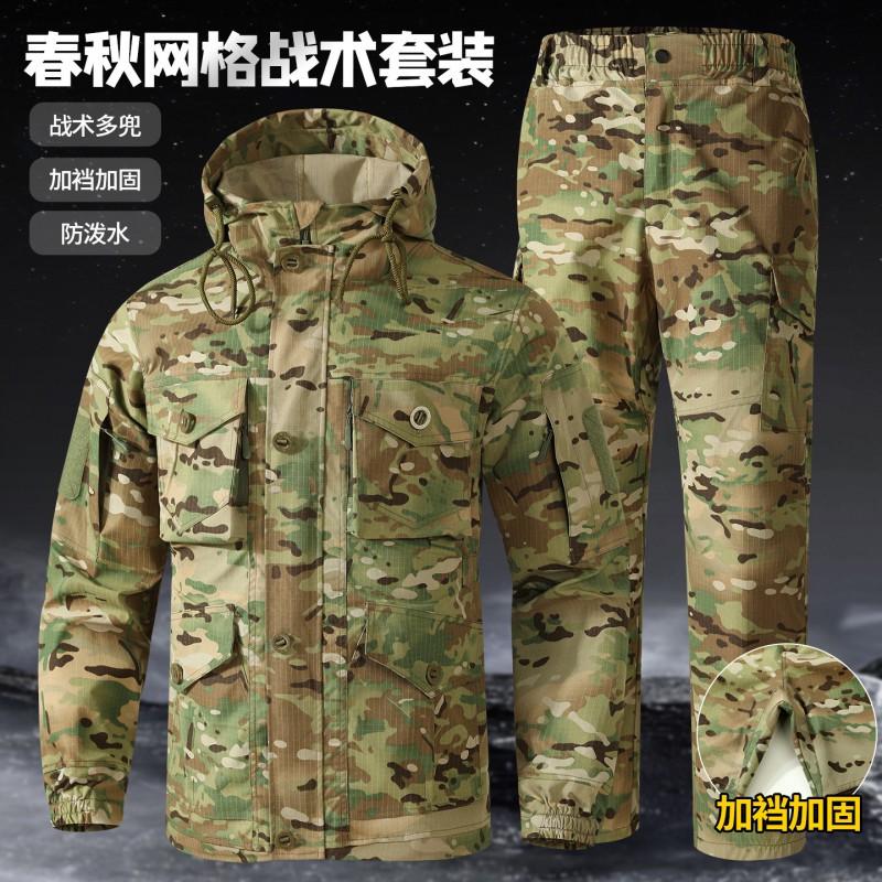 Mens Camo Tactical Outdoor Workwear Set Windproof Durable Hiking Fishing Cycling Utility Jacket Pants