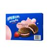 Oreo Strawberry Cloud Cake Bites, 5-Pack
