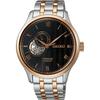 Мужские механические наручные часы Seiko Presage Japanese Garden SARY262