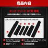 YOURS FREED GT Series Dedicated Step Mat Seat Rail Cover Mat 6PCS Custom Designed for 2nd Row Sliding Door Door Step Scuff Cover Carpet FREED New