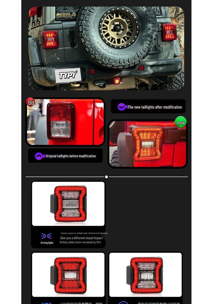 Совместимая светодиодная сборка заднего фонаря для JEEP Wrangler JK/JL 07-24 - Стоп-сигнал и габаритные огни