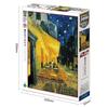 EPOCH 2000 Super Small Piece Jigsaw Puzzle Night Café Vincent van Gogh 38x53cm Adhesive Spatula Ticket