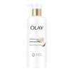 OLAY Niacinamide Whitening Body Lotion