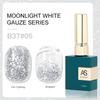Новый гель-лак Moonlight White Glitter для универсального свадебного дизайна ногтей