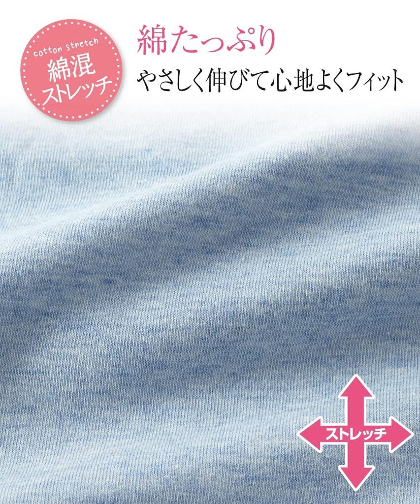 Cotton Comfortable Around the Large Set of 6L [Nissen] High-waisted, Deep-cut Shorts, Blend, Stretchy, Tummy, Women's, Size, 5, Basic,