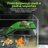 Место для принятия солнечных ванн и отдыха черепахи для аквариума, Зеленое