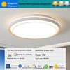 2025 Smart Eye-Protecting Ceiling Light: Elegant Round Design for Bedroom & Living Room