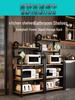 Naijiang Multi-Layer Kitchen Storage Rack