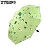 Adult Umbrella Fruit Print Rain or Shine Black Rubber Umbrella Sun Umbrella Sun Protection UV Protection Sunshade