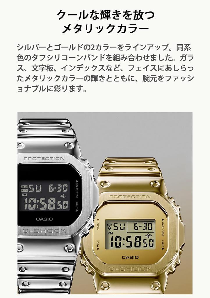 Часы METALLIC SERIES Silver [Casio] G-Shock []FINE GM-5600YM-8JF Мужские