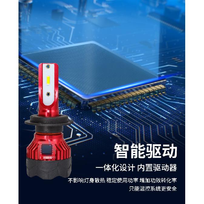 New K5Car Led Headlight C6h4led Universal Car Headlight h7H11led Car Lights