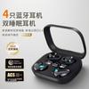 Q12 New Wireless Bluetooth Sleep Headset Binaural Explosive Four Headphones Half In Ear Two-in-one Two-pair Partition