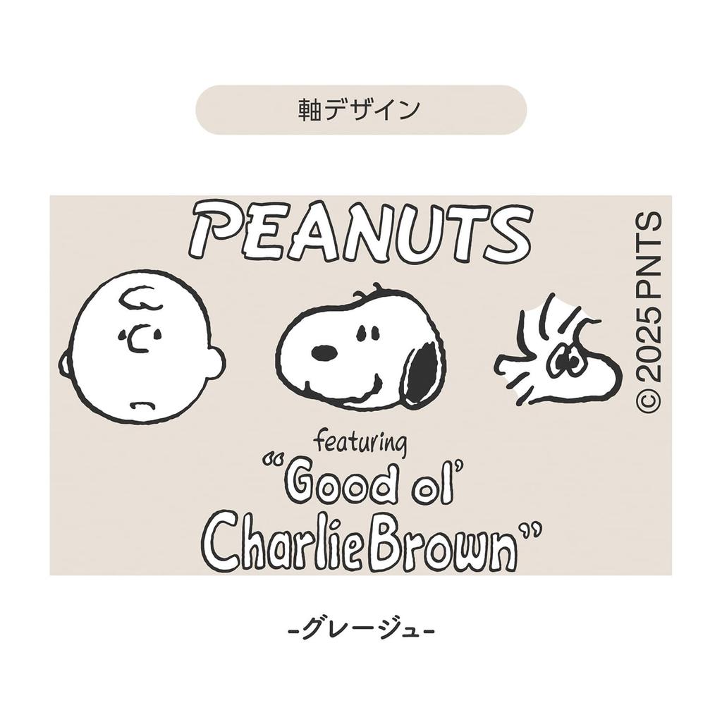 BSS Snoopy Ballpoint Pen Jetstream ES515B 3-Color 0.5