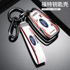 Car Sticker Car Sticker Ford Car Key Case Cover Shell Fob Key Bag For Ford Ranger C-Max S-Max Focus Galaxy Mondeo Transit Tourne