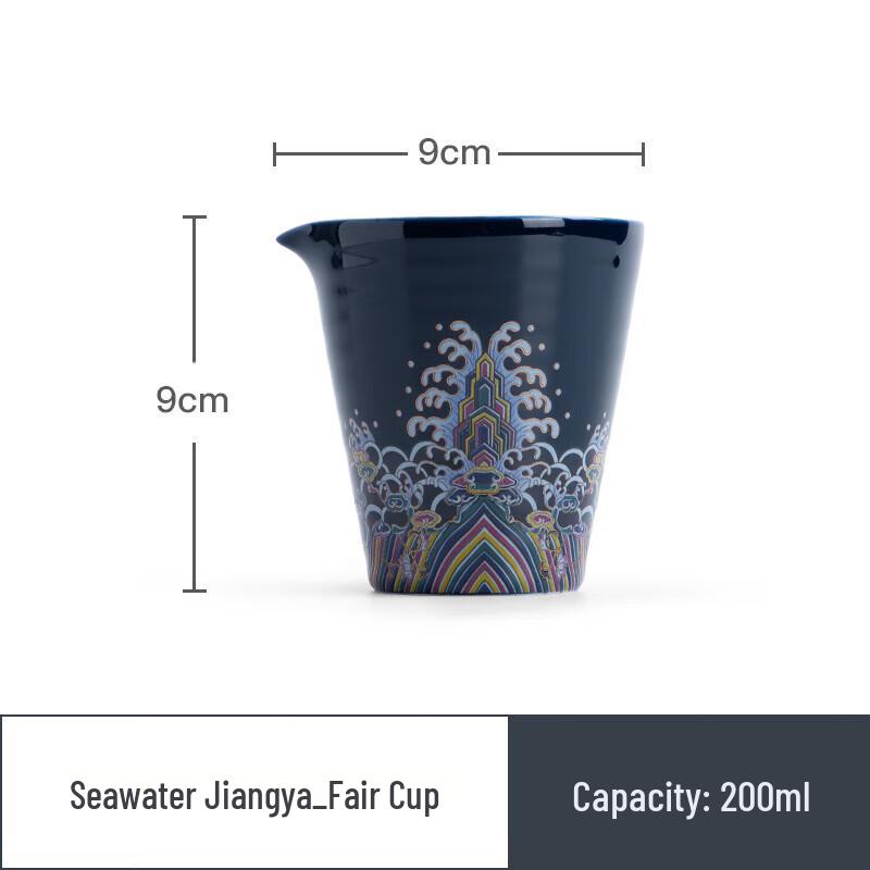 Nanshan Ceramic Palace Style Fair Cup